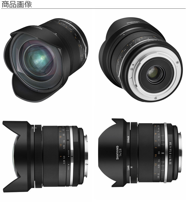 SAMYANG サムヤン MF 14mm F2.8 MK2 ニコンFマウント : NEXT! - 通販