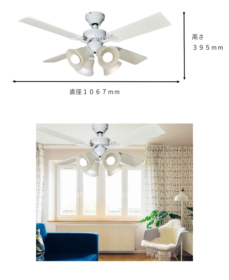 東京メタル シーリングファン リモコン付 白 電球別売 TDC42001WHRCND Amazon | 東京メタル シーリングファン リモコン付 白 電球別売