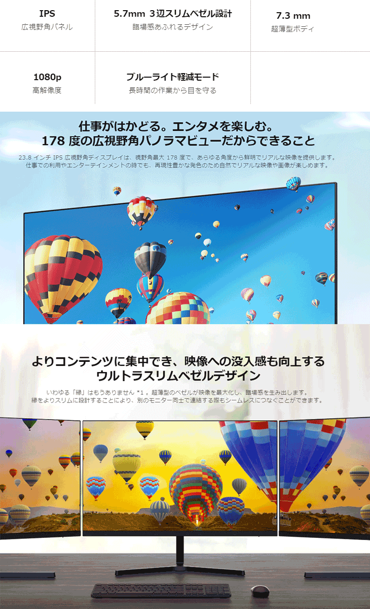 シャオミ Xiaomi フルHD対応 23.8型 デスクトップモニター Mi Desktop