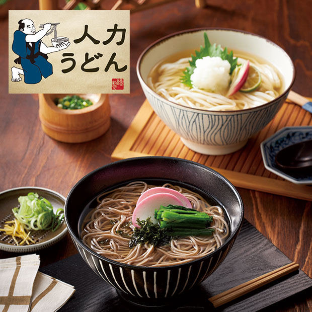 新しい 彩食工房 人力うどん「職人の技」うどん・そばセット : NEXT うどん