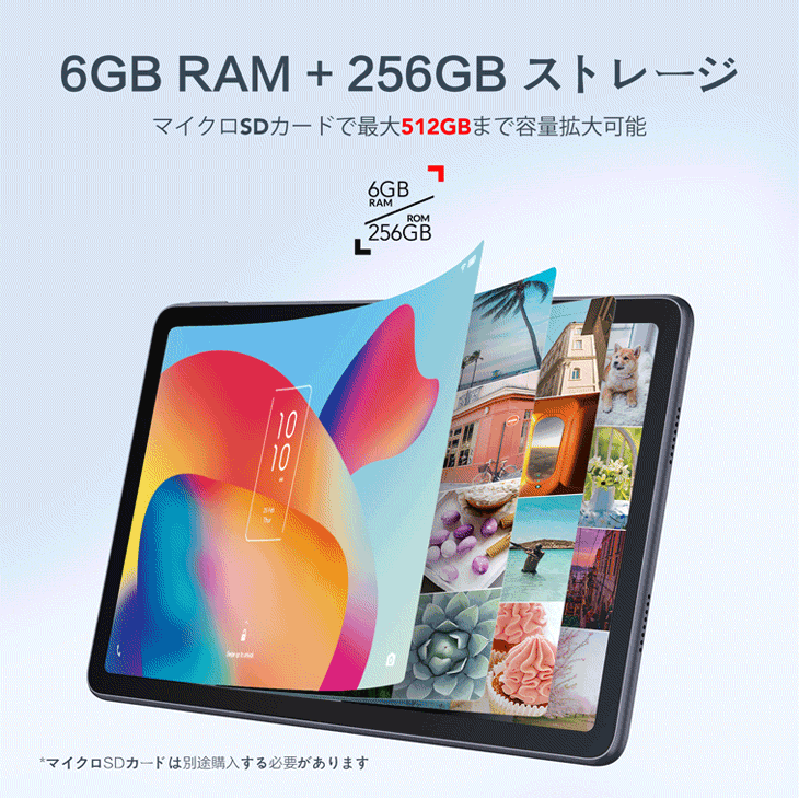 TCL 10 TABMAX 9296G タブレット ティーシーエル Amazon.com : TCL Tablet | Tab 10 Series (Renewed