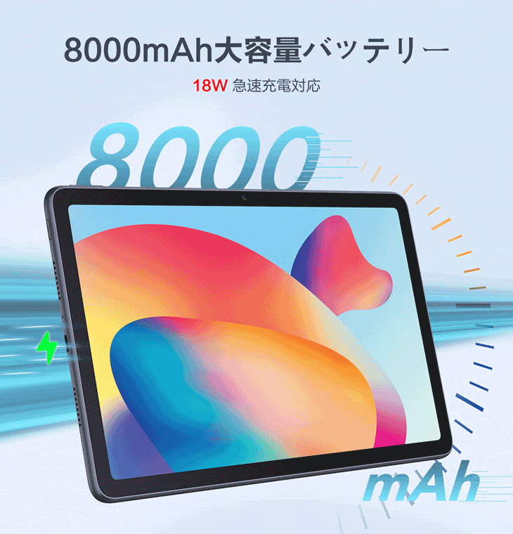 TCL ティーシーエル 10.36インチ TABMAX 10.4 9296Q : NEXT! - 通販