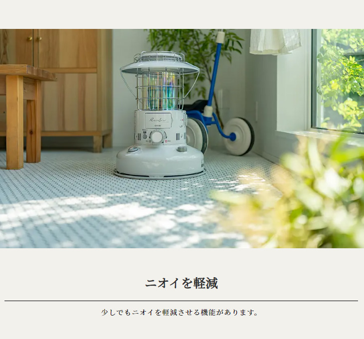 TOYOTOMI トヨトミ RL-25M(R) 対流型石油ストーブ レインボーストーブ