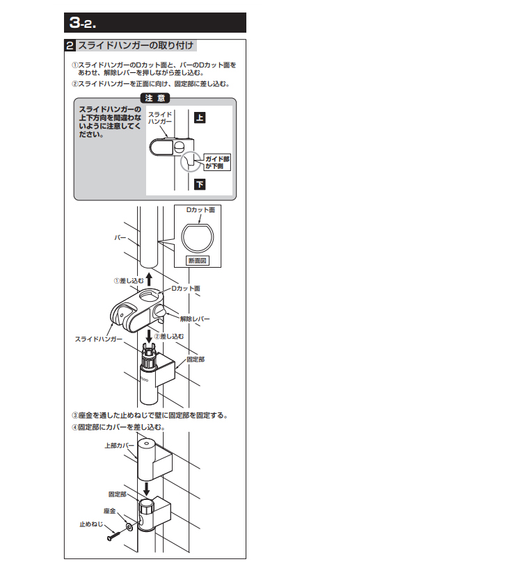 TOTO トートー シャワーハンガー(角度調節式、スライドバー用) THC76 : 4940577258809 : NEXT! - 通販 -  Yahoo!ショッピング