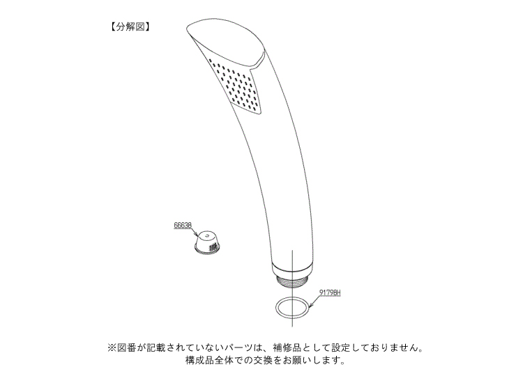 【新品未開封】2日間のみ値下げ　TOTO THC70C シャワーヘッド 楽天市場】TOTO シャワーヘッド【THC70C】コンフォートウエーブ1モード