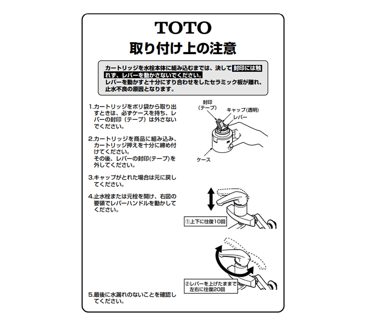 TOTO トートー シングルバルブ部(TL50U型用) THF50 : NEXT! - 通販