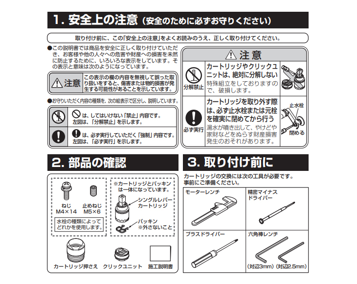 TOTO トートー シングルバルブ部(エコシングル用) THF59A : 4940577263421 : NEXT! - 通販 -  Yahoo!ショッピング