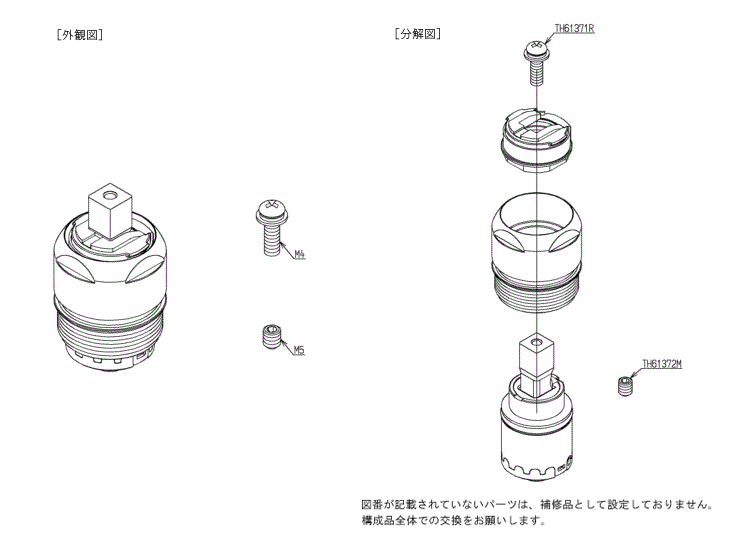 TOTO トートー シングルバルブ部(エコシングル用) THF59A : 4940577263421 : NEXT! - 通販 -  Yahoo!ショッピング