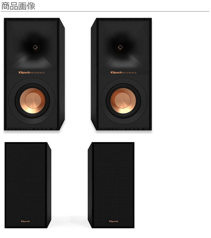 クリプシュ　スピーカー　Klipsch R-40M 美品 Klipsch クリプシュ R-40M ブックシェルフスピーカー（ペア