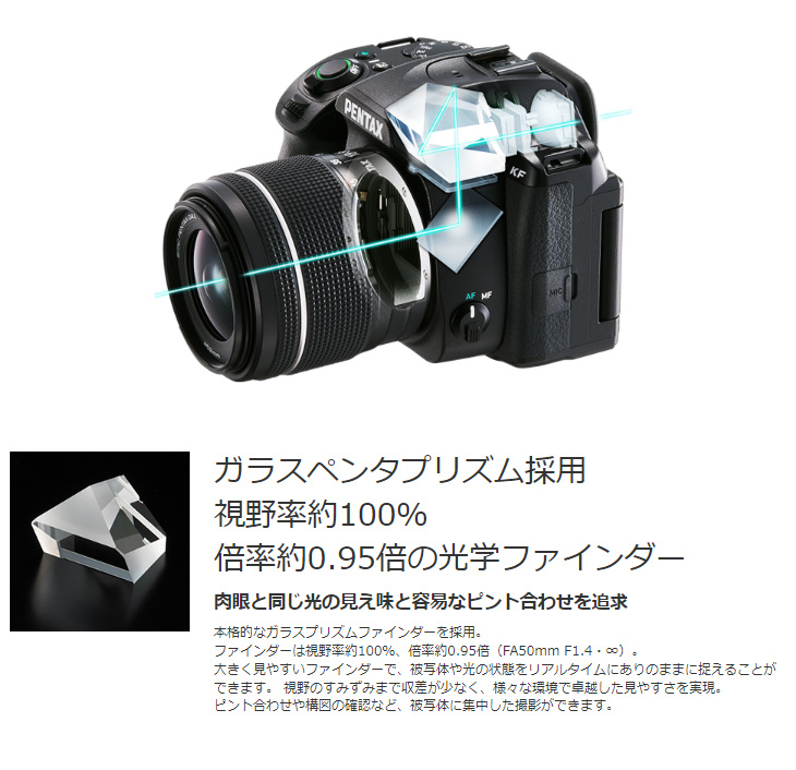 ペンタックス PENTAX KF ボディキット ブラック デジタル一眼 ペンタックス PENTAX KF ボディキット ブラック デジタル一眼