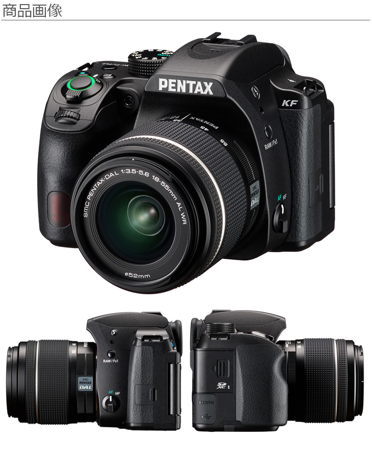PENTAX  KF DA L 18-55WR レンズキット ブラック Amazon.com : Pentax KF DSLR Camera (Black) and PENTAX DA L