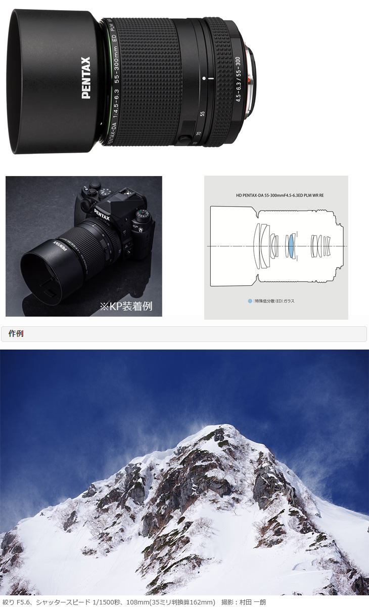 PENTAX ペンタックス KF DAL18-55WRレンズキット ブラック＋DA 55