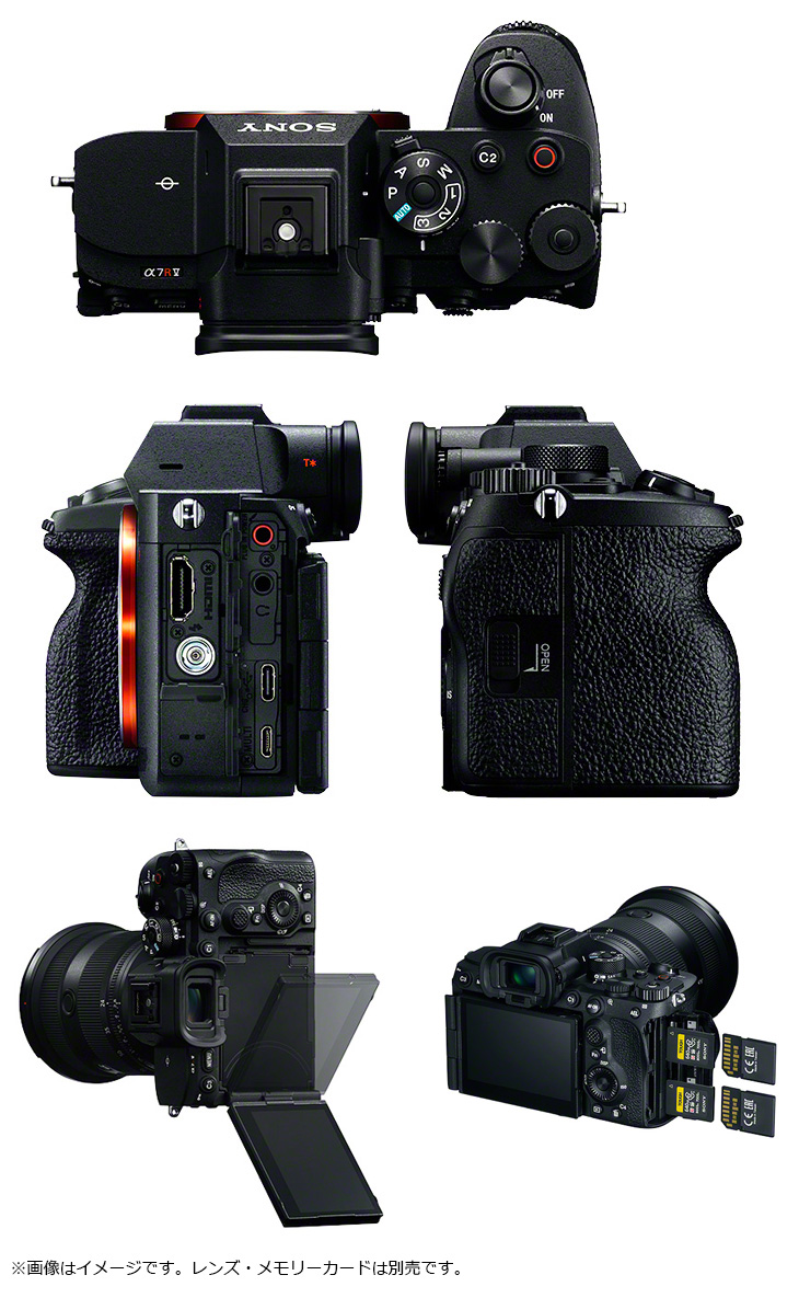 SONY（ソニー） 【納期約2週間かかります】ILCE-7RM5 デジタル一眼