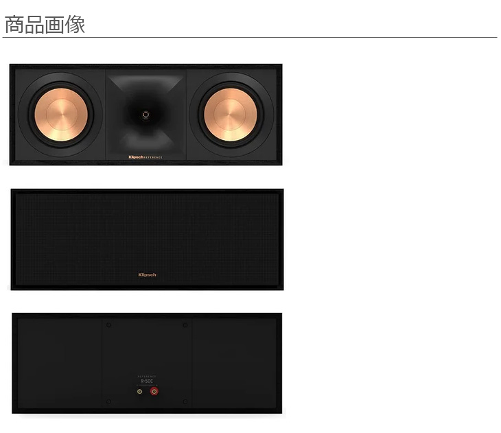 Klipsch Reference R-50C センタースピーカー ブラック Klipsch R-50C センタースピーカー Reference エボニー R50C | ヤマダ