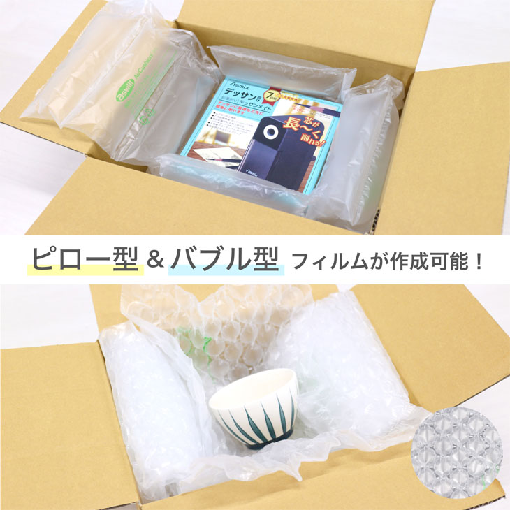 aswill アスウィル エアークッションメーカー 3rd ACM03 ピロー型