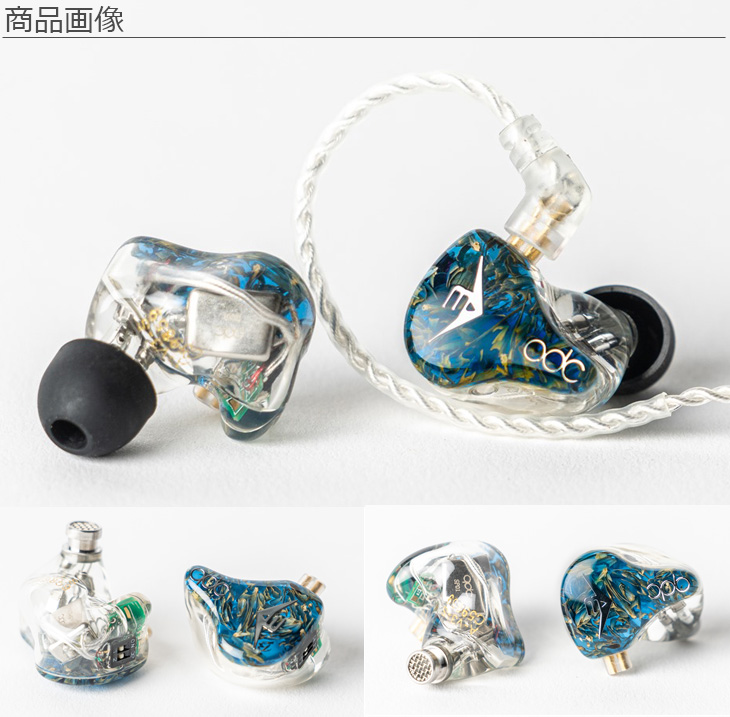 qdc キューディーシー QDC-ANOLE-V3II-S Anole V3 II-S ユニバーサル