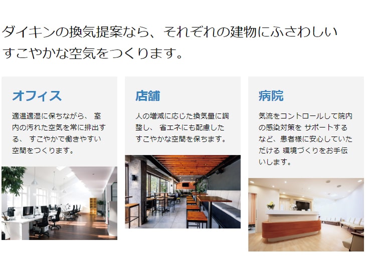 ダイキン（DAIKIN） VETH70BFS小型全熱交換器ユニット「ベンティエール