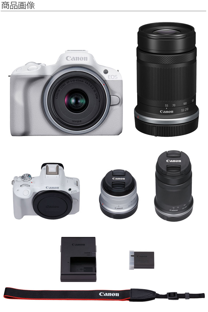 キヤノン CANON EOS R50・ダブルズームキット ホワイト ミラー キヤノン CANON EOS R50・ダブルズームキット ホワイト ミラー