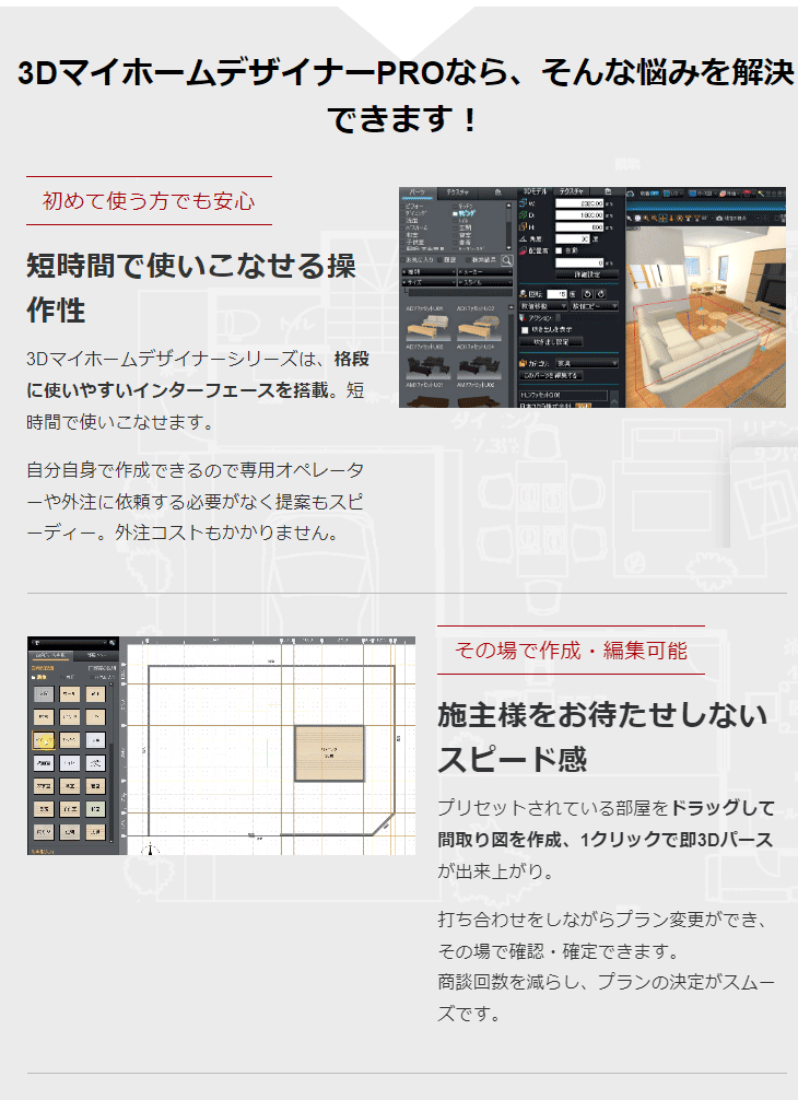 メガソフト 3D マイホームデザイナー PRO10 オフィシャルガイドブック付 メガソフト 3DマイホームデザイナーPRO10 オフィシャルガイドブック付