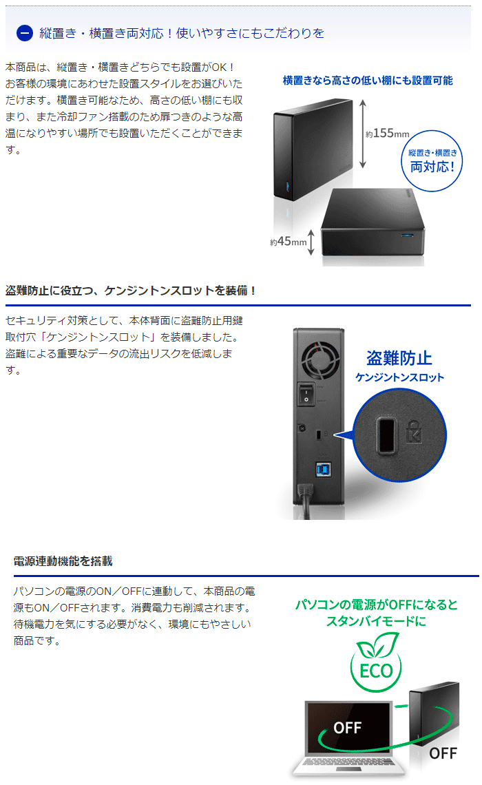 I-O DATA I・O アイ・オー・データ USB 3.2 Gen 1対応 外付け