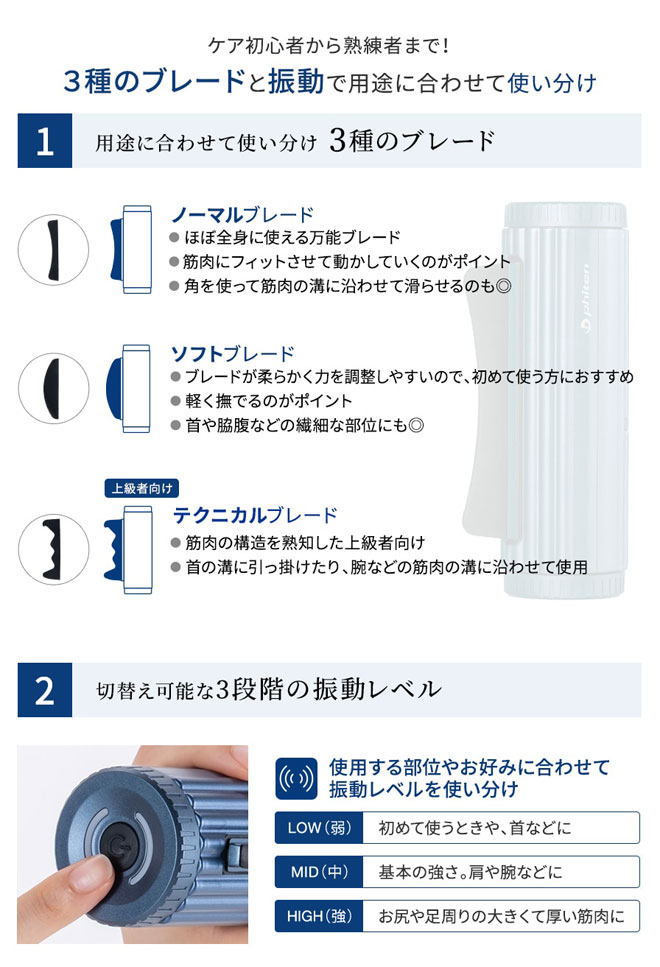 ファイテン Phiten 筋膜スクレイパー メタックス BE758000 : NEXT