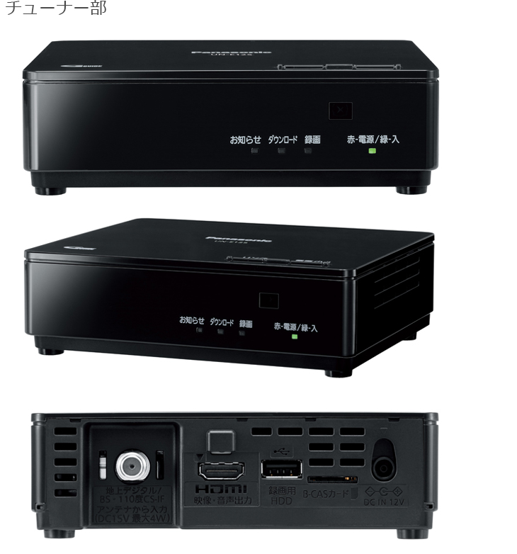 Panasonic（パナソニック） UN-15L12H 15V型 ポータブル地上・BS・110