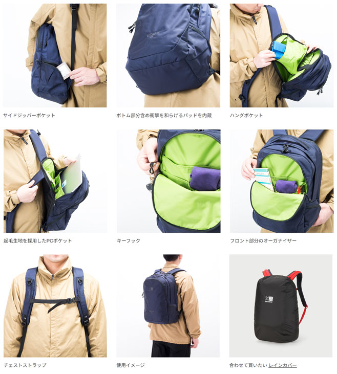 【お値下げ無】karrimor tribute 25 バックパック ガンメタル tribute 25 | KARRIMOR カリマー | リュックサック・アウトドア
