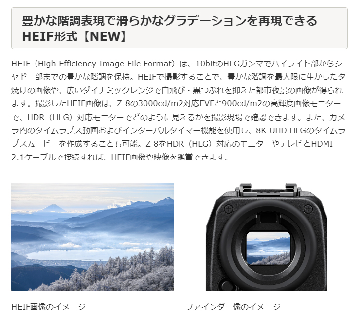 ❣美品❣季節の風景を残せる❣Nikon D5000❣ダブルレンズ❣手振れ補正❣ D5000 - 概要 | 一眼レフカメラ | ニコン