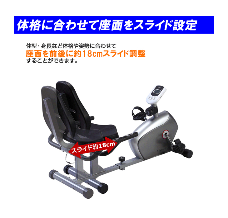 DAIKOU/大広 【代引不可】【家庭用】低床リカンベントバイク DK-8304R