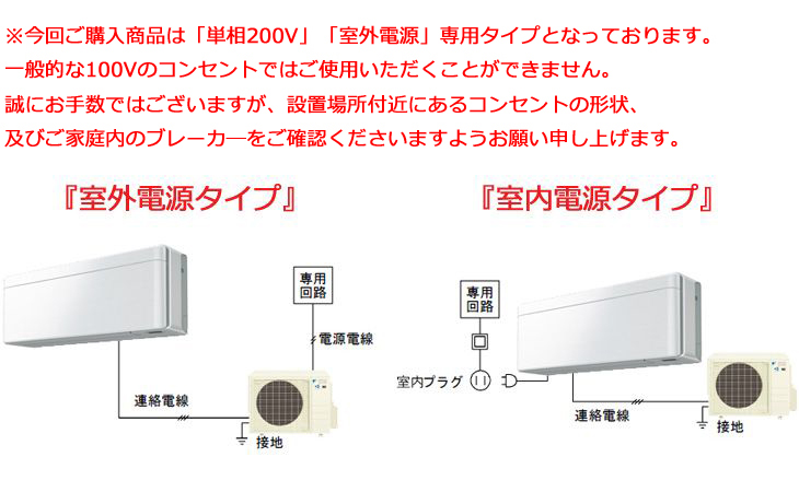ダイキン（DAIKIN） 【納期未定】【法人限定】エアコン 10畳 2.8kW