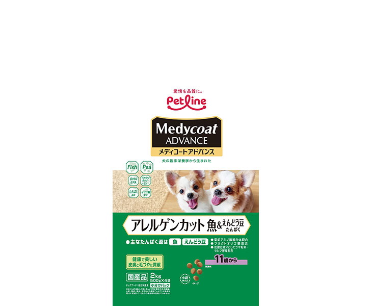 petline メディコートアドバンス アレルゲンカット　セット売り PETLINE ペットライン メディコートアドバンス アレルゲンカット 魚