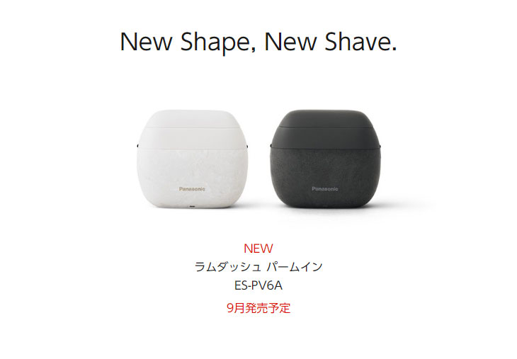 Panasonic（パナソニック） 【正規店】Panasonic ES-PV6A-K(マーブル