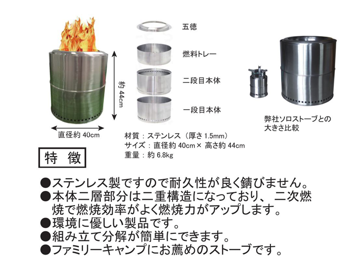 ELMO エルモ #3459 ファミストーブ Φ40cm H44cm : NEXT! - 通販