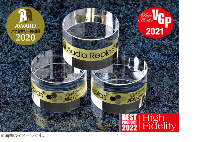 Audio Replas オーディオリプラス OPT-30HG20SS-HR3P インシュレーター 