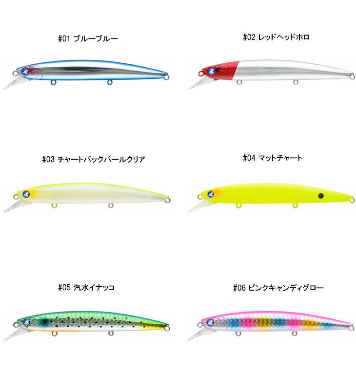 BLOOOWIN 110S 3点セット　ピンクチャートマットチャートハイブリッジ ブローウィン！110S | ブローウィン | ルアー | 製品 | BlueBlue