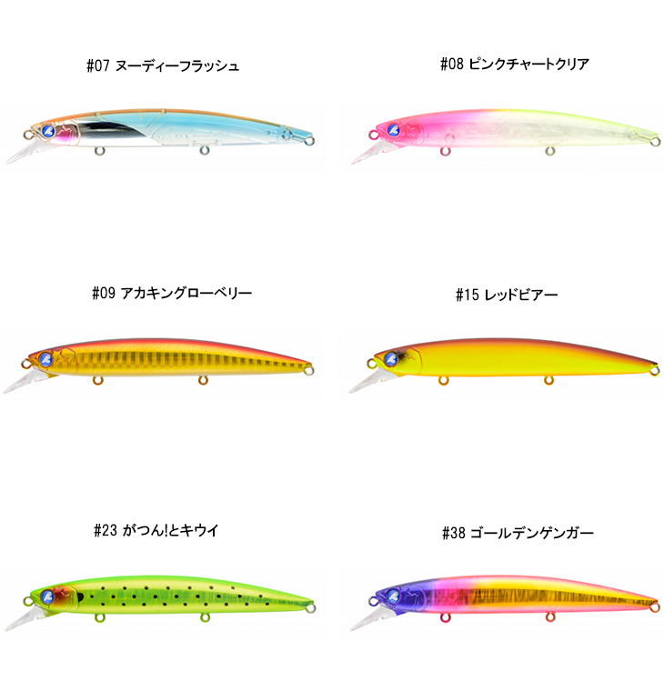 BlueBlue/ブルーブルー ブローウィン110S 110mm/14g #03 チャート