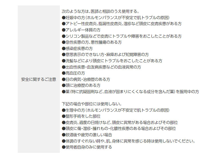 Panasonic（パナソニック） EH-HE0J-S(シルバー調) 頭皮エステ