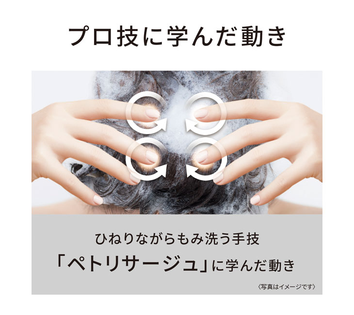 Panasonic（パナソニック） EH-HE9J-S(シルバー調) 頭皮エステ