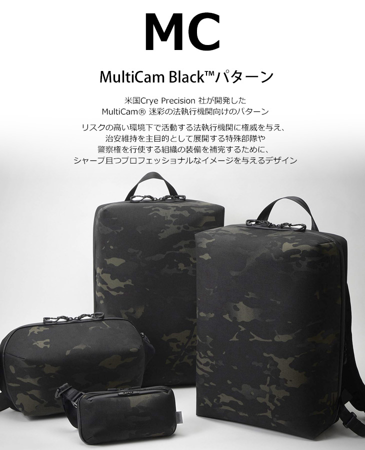beruf baggage ベルーフバゲージ アーバンエクスプローラー16 【マルチカモブラック】【CORDURA】【16L】 brf-GR15-MC beruf baggage ベルーフバゲージ アーバンエクスプローラー16