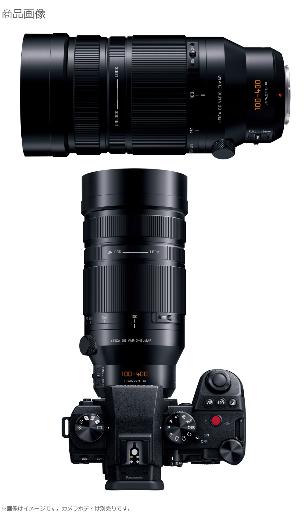 Panasonic（パナソニック） H-RSA100400 LEICA DG VARIO-ELMAR 100
