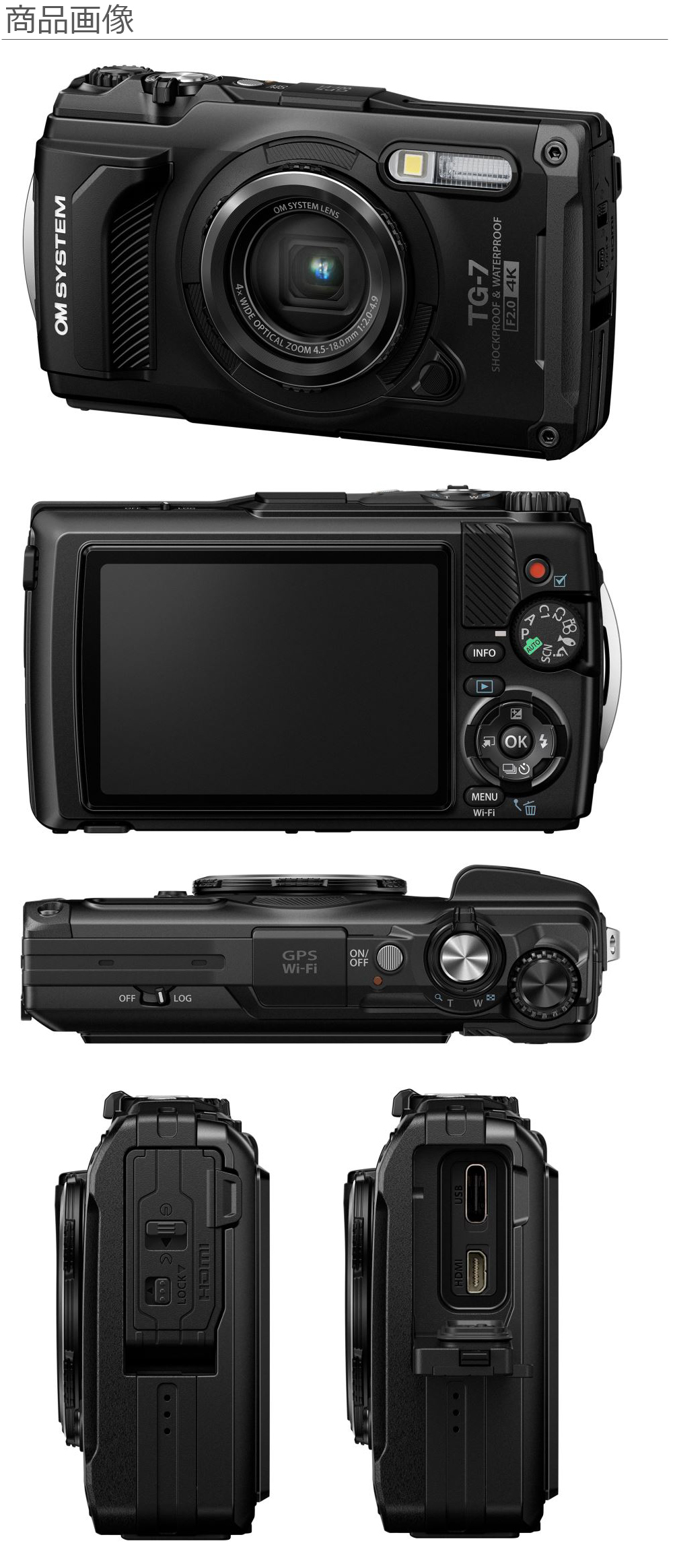 【新品未使用】TG-7 ブラック　保護シール　SDカード付 OM SYSTEM オーエムシステム Tough TG-7（ブラック）＋DGFS-OTG7