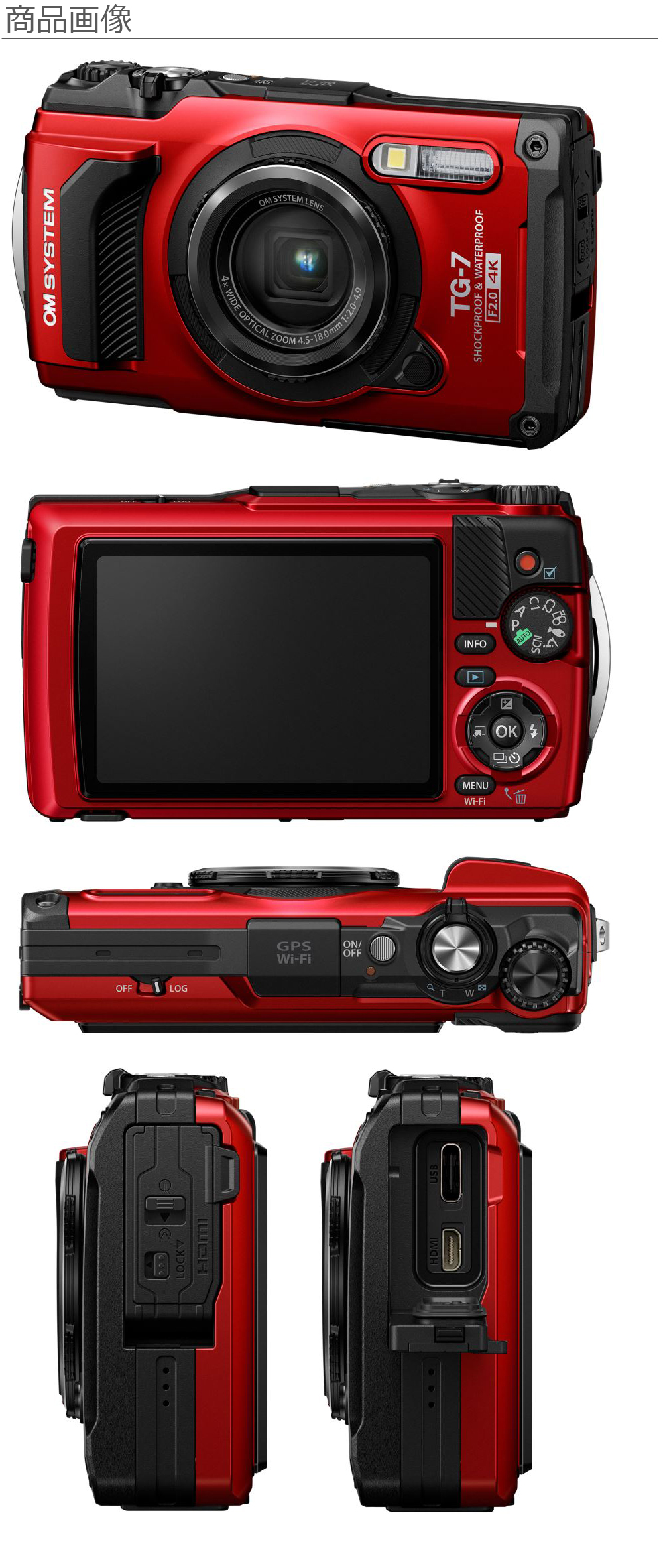 美品:OM SYSTEM TG-7 レッド ,レンズキャップ、保護フィルム付き OM SYSTEM オーエムシステム Tough TG-7（レッド）＋DGFS-OTG7 TG-7