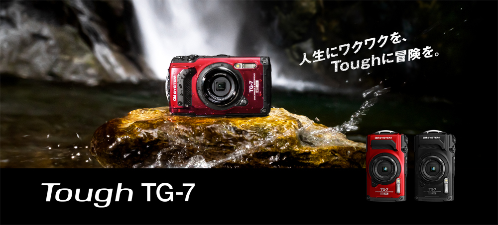 OM SYSTEM オーエムシステム Tough TG-7（レッド）＋PT-059 防水プロテクターセット 【tg7set】ハウジングセット :  2500000345234 : NEXT! - 通販 - Yahoo!ショッピング