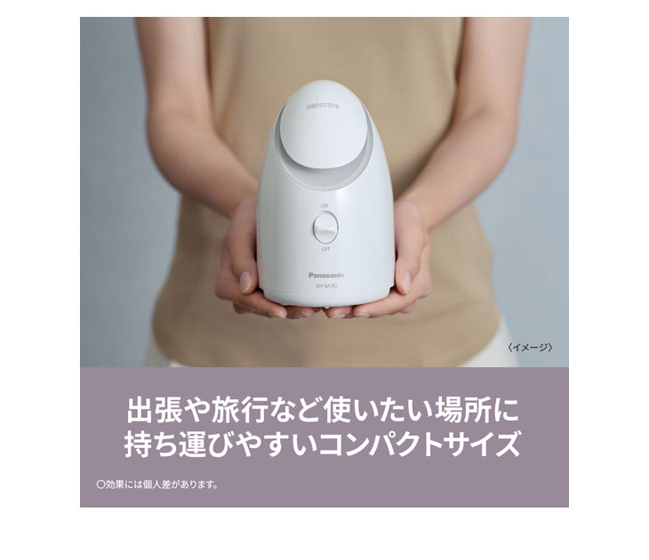 Panasonic（パナソニック） 【正規店】Panasonic EH-SA3D-C(クリーム調