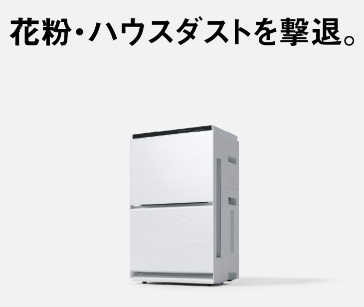 Panasonic（パナソニック） 【正規店】Panasonic 【在庫限り】F-VXW70