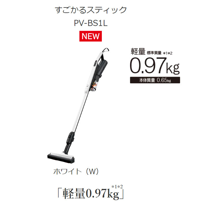 HITACHI 日立 □ PV-BS1L-W(ホワイト) 日立コードレス スティック