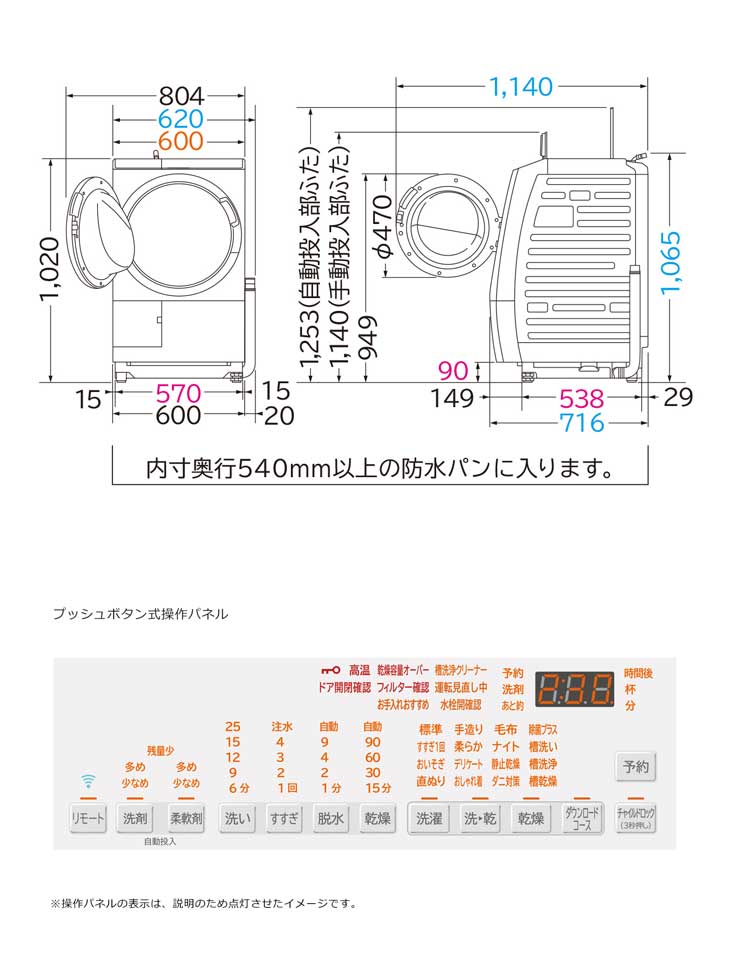 日立（HITACHI） 【Aエリア限定配送】【標準配送設置無料】BD-SV120JL