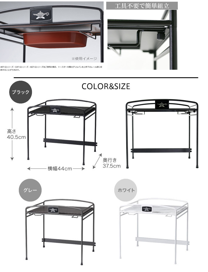 ALADDIN アラジン AET-GS13C(W)トースター(2枚焼き)+バターナイフ+パンスライサー+ホットサンド+ラック ALADDIN アラジン AET-GS13C(W)トースター(2枚焼き)＋プレート+パン