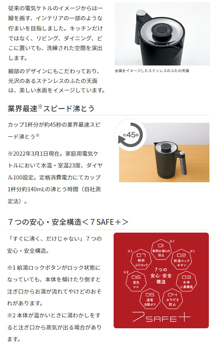 タイガー（TIGER） タイガー魔法瓶 PTQ-A100-HS 蒸気レス電気ケトル