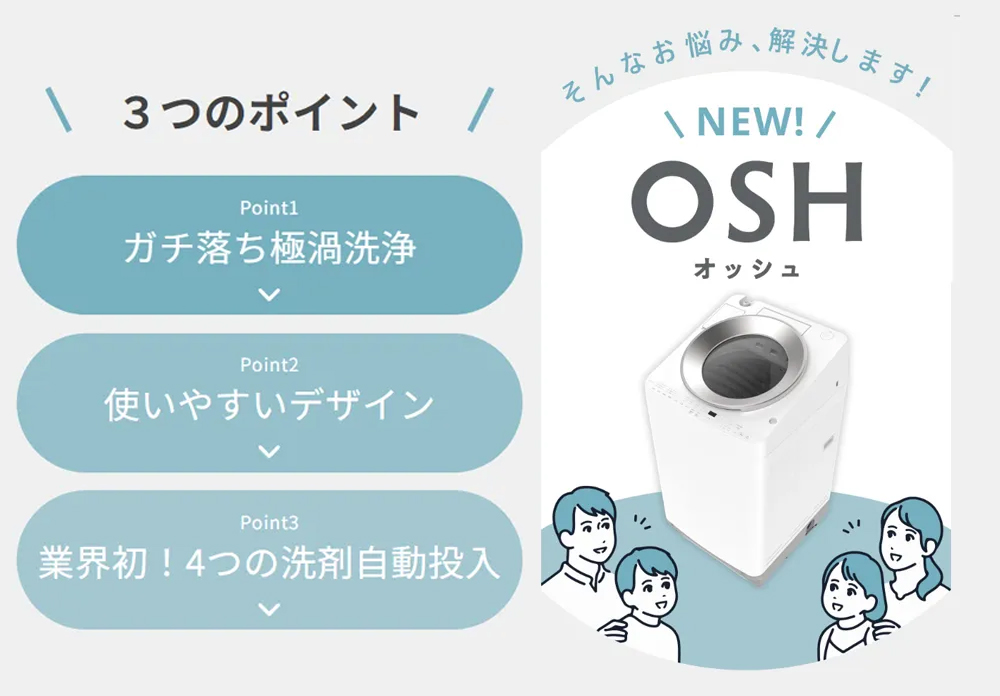 5年間延長保証込】IRIS OHYAMA アイリスオーヤマ 洗濯機 8kg 縦型 全